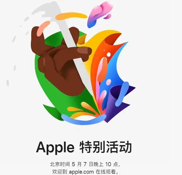 育才镇育才镇ipad维修服务点分享新款iPad Pro和iPad Air要来了