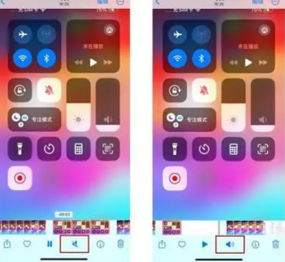 育才镇苹果15维修网点分享iPhone15录屏没有声音怎么办 