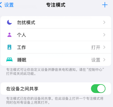 育才镇iPhone维修服务分享可在指定位置自动切换锁屏墙纸 