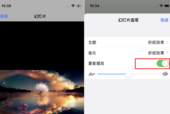 育才镇苹果14维修店分享iPhone14相册视频如何循环播放