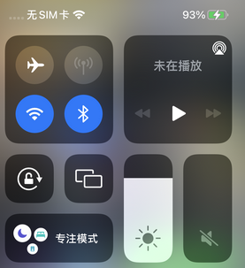 育才镇苹育才镇果维修店分享iPhone如何正确关闭蓝牙和Wi-Fi连接