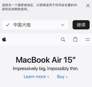 育才镇apple授权维修如何将Safari浏览器中网页添加到桌面