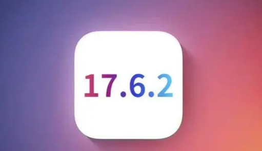 育才镇苹育才镇果维修店铺分析iOS 17.6.2即将发布