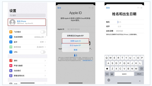 育才镇苹果维修网点分享:Apple ID有什么用?新手如何注册iPhone14 ID? 