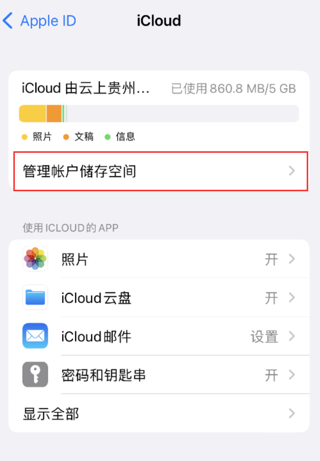 育才镇苹果手机维修分享iPhone 用户福利 