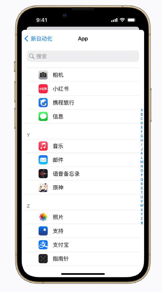 育才镇苹果手机维修分享iPhone 实用小技巧 
