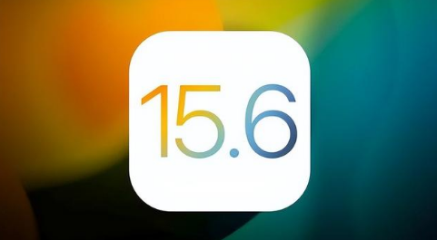 育才镇苹果手机维修分享iOS 15.6正式版是否可以无脑冲 