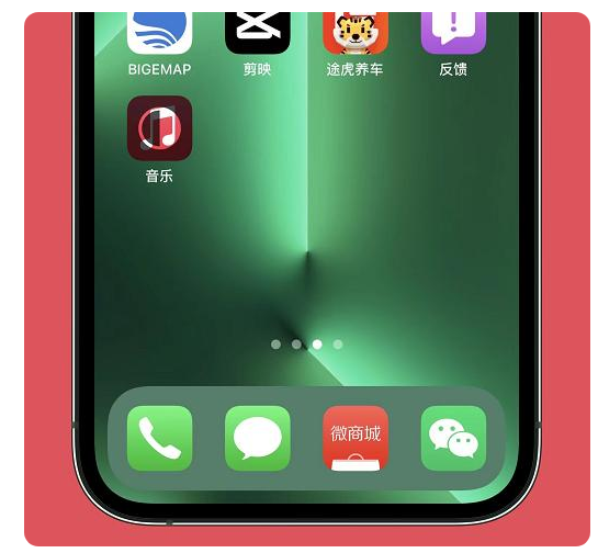 育才镇苹果手机维修分享iOS15.6正式版解决了哪些问题 