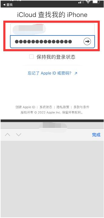 育才镇苹果13维修分享丢失的iPhone13关机后可以查看定位吗 