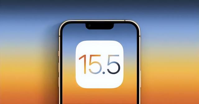 育才镇苹果手机维修分享iOS15.5值得更新吗 