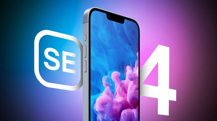 育才镇苹果手机维修分享12 月开始量产第四代 iPhone SE 