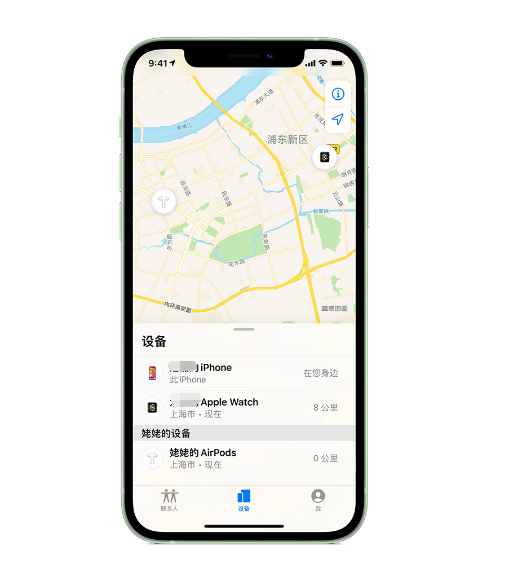 育才镇苹果手机维修分享iPhone “家人共享”功能 