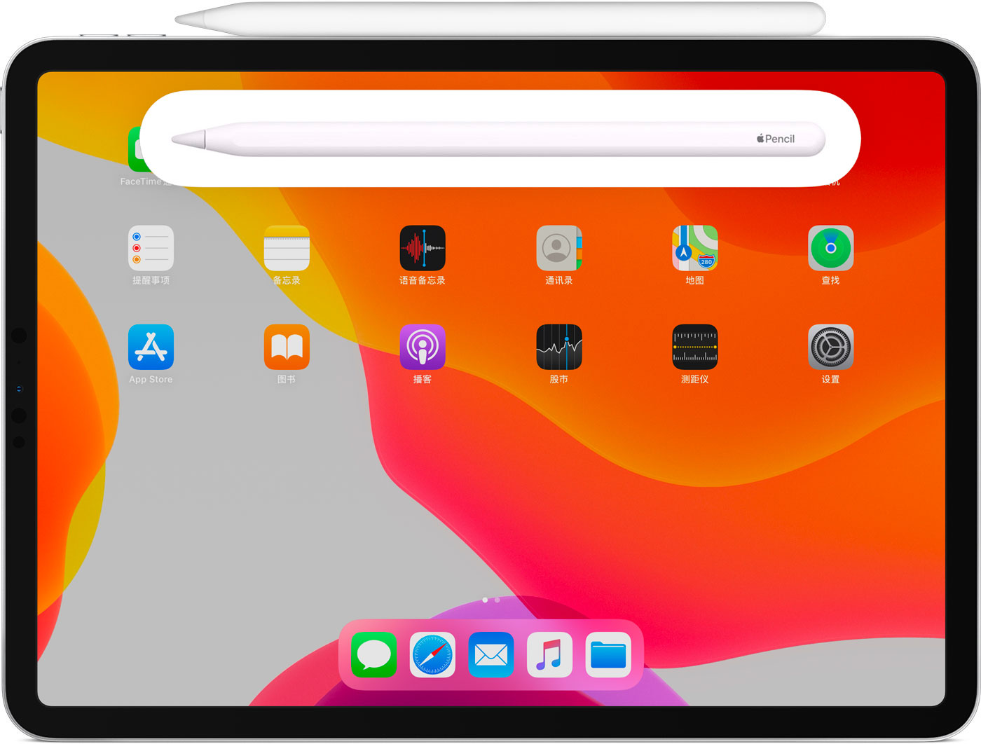 育才镇苹果手机维修分享iPad Pro 如何与 Apple Pencil 配对连接 