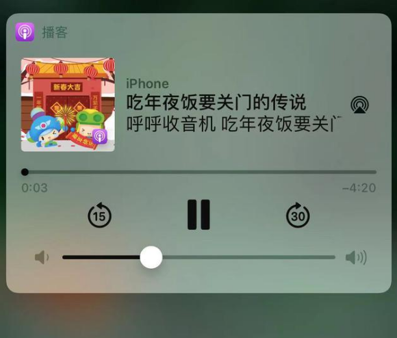育才镇苹果手机维修分享让 Siri 陪你过春节 