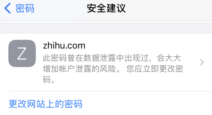 育才镇苹果手机维修分享iOS 14 小技巧 