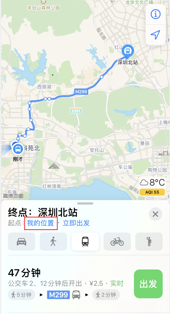 育才镇苹果手机维修分享如何在 iPhone “地图”应用中获取任意地点之间的路线 