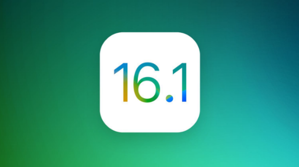 育才镇苹果手机维修分享iOS 16.1 RC版升级_iOS 16.1 RC版一键刷机教程 