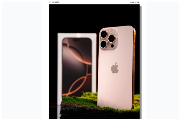 育才镇苹果手机维修分享iPhone 16 Pro Max换电池 